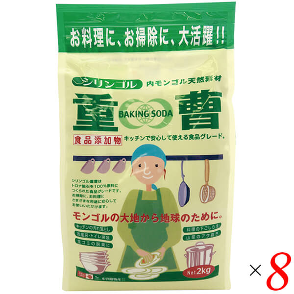 木曽路物産 天然重曹 2kg 8個セット