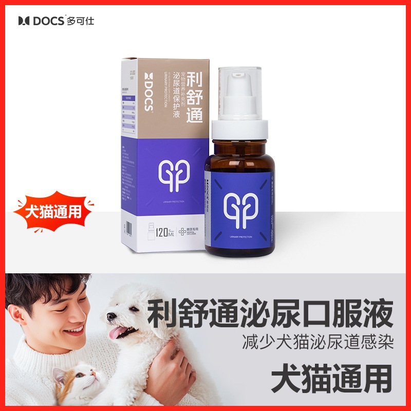 Docs Duokesli尿液（犬や猫に特別）