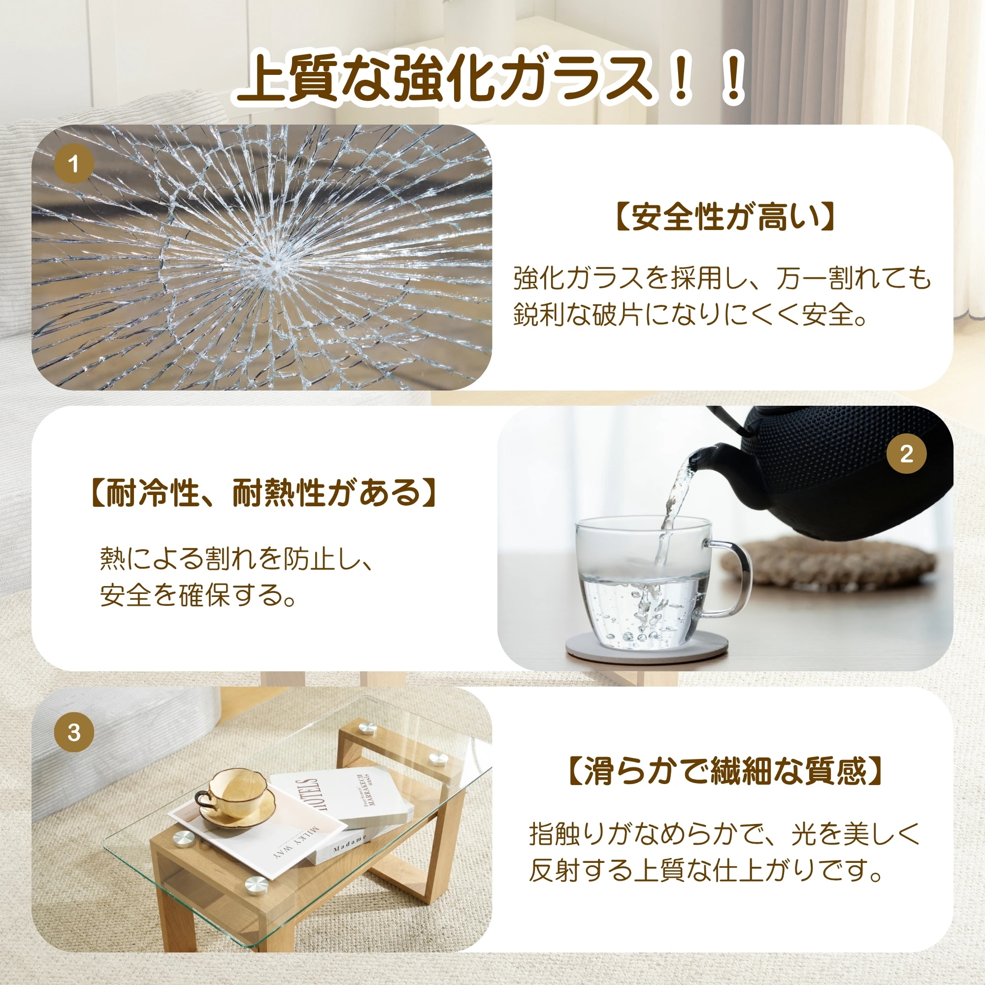 【送！料無！料　30日保証】ガラステーブル ローテーブル コーヒーテーブル 幅80x奥40x高さ38.5cm 収納棚付き 口字型のテーブル脚 強化ガラス天板 クリア天板 おしゃれ コンパクト 組立て簡