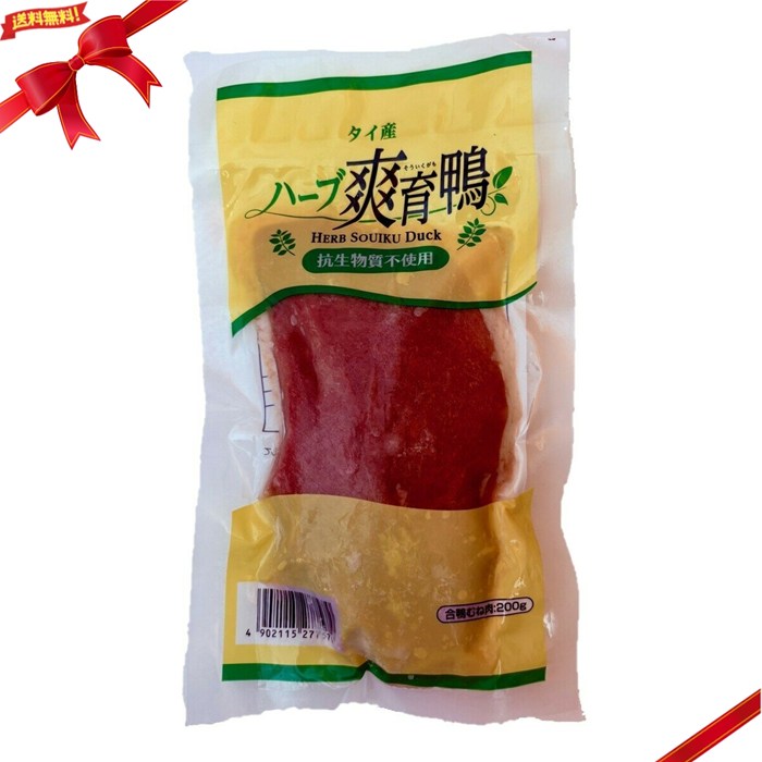 (冷凍) タイ産 合鴨ロース 5kg (200g x 25パック) 業務用 大容量 スライス 惣菜 料理素材