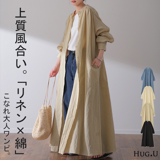 ワンピース レディース ロングワンピース ロングワンピ マキシ ロング シャツ 羽織
