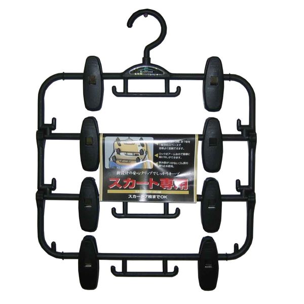 （まとめ）ハンガー スカート用 スカートハンガー DX 4段（ボトムハンガー ズボンハンガー スカートハンガー） 3セット