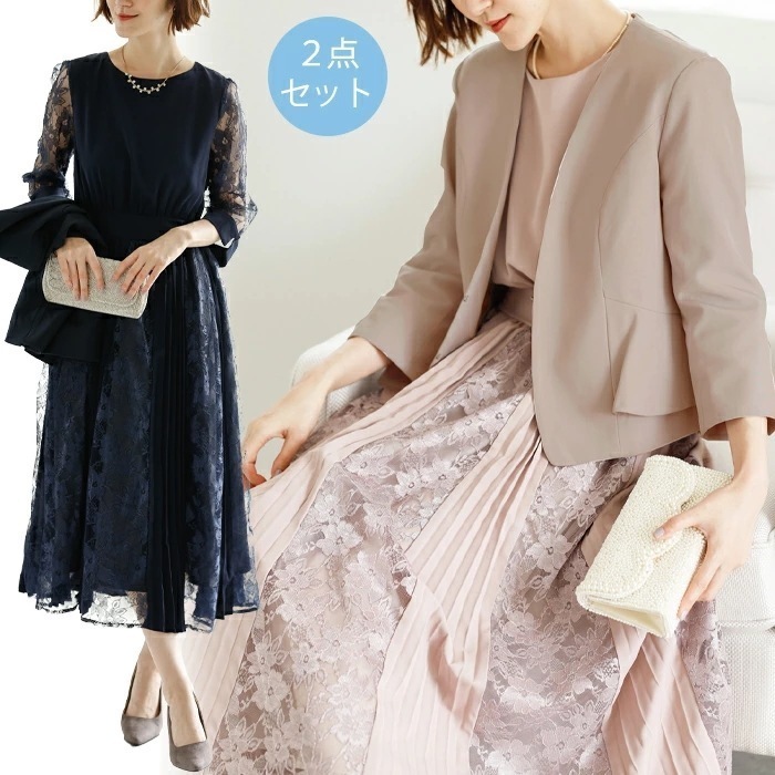 [最安値挑戦]！レース＆プリーツワンピジャケットセット レディース 秋冬 ジャンパースカート S-3L