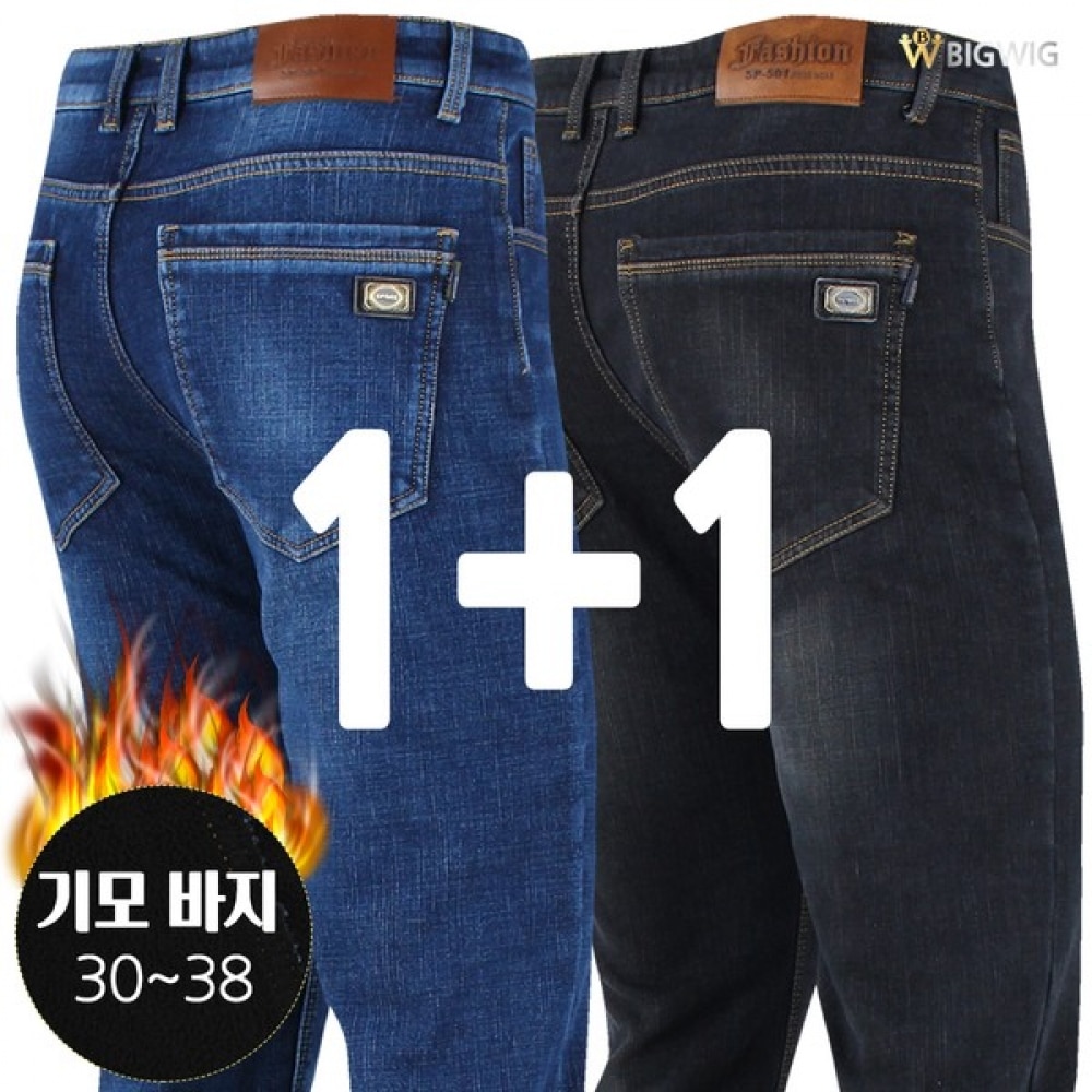 (ビッグボス) SH501 起毛スパンデックスジーンズ (1+1) 冬