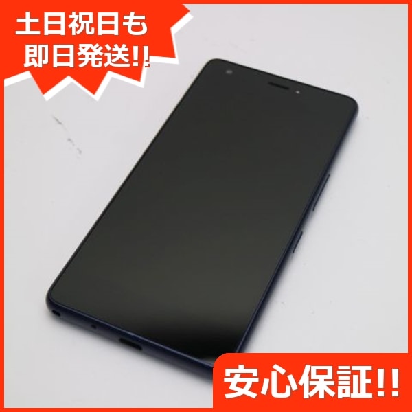 新品同様 KYV44 Qua phone QZ インディゴ スマホ 104