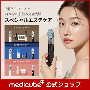 美顔器　ダーマペン　EMS