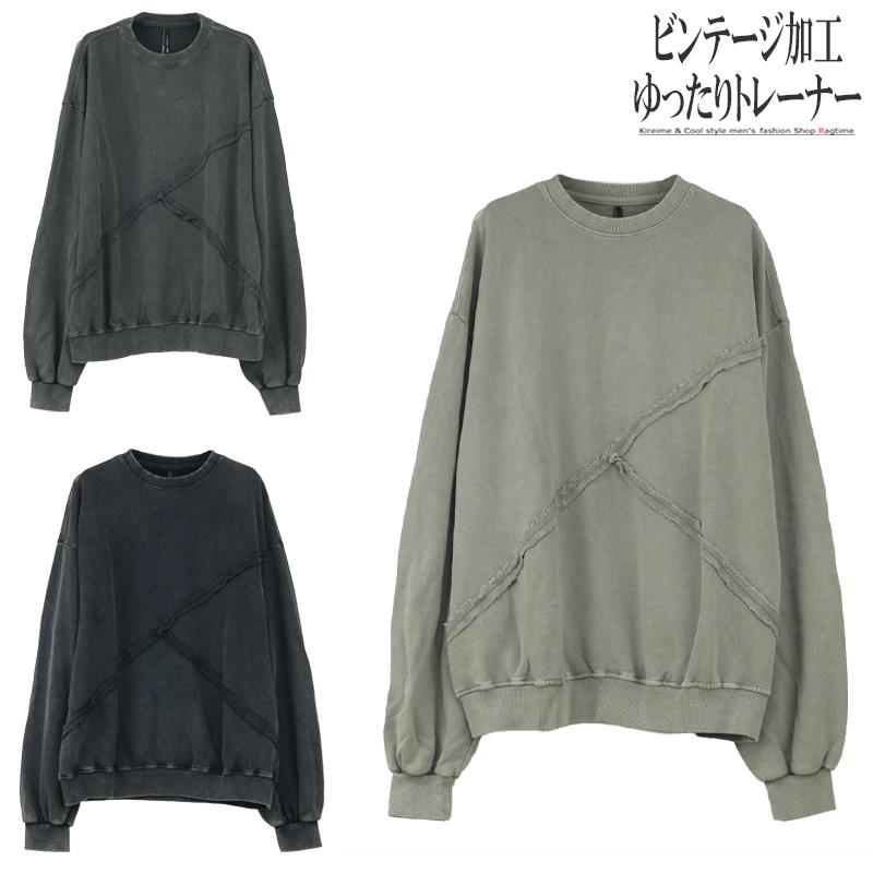 トレーナー ゆったり メンズ ビンテージ ドロップショルダー カットオフ ビッグシルエット R061002-03