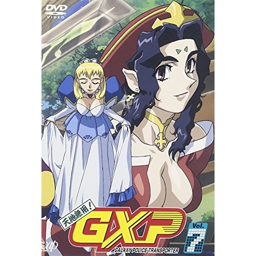 天地無用!GXP(7) ／ 天地無用! (DVD) VPBY-11517