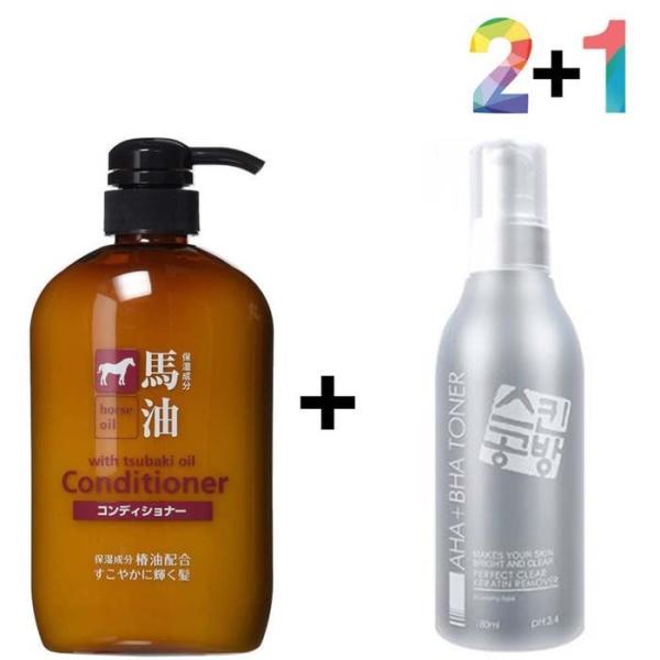 XBG3417M馬油 リンストリートメント 傷んだタンヘア ヘアパック