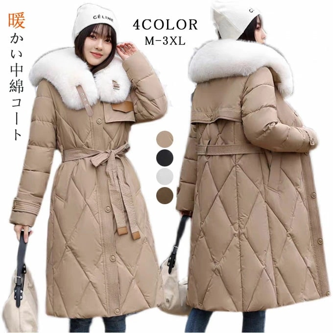 中綿ダウンコート キルティングアウター 上着 ロングダウン レディース 20代 30代 40代 秋冬 大きいサイズ 体型カバー ファー襟 上品 Aライン 防風 防寒性抜群 ロング丈 おしゃれ 大人 可