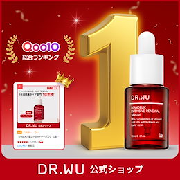 Qoo10] ドクター・ウー 【ゲリライベント対象！】【総合1位達成