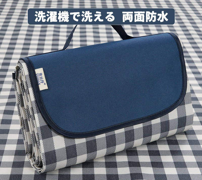 50円クーポン配布中 防水マットピクニックマット ビーチシート 折り畳み 防水 断熱 防 水洗い 軽量 収納簡単 持運び便利 花火大会 運動会 遠足 花見 防災 ビーチ 公園 芝生 室内用 シート