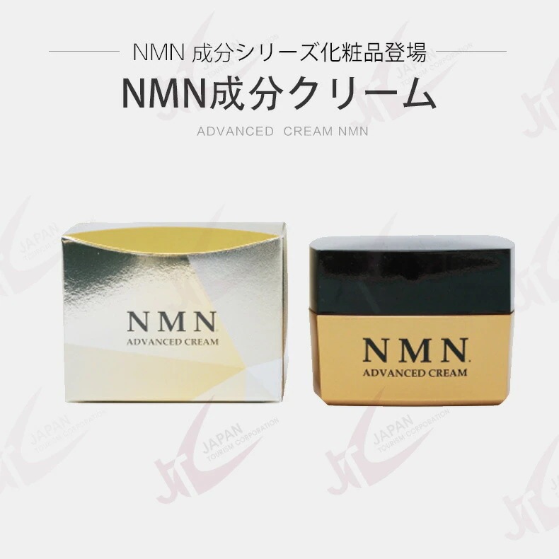 NMN モイスチャー クリーム 30g (8070) エイジングケア