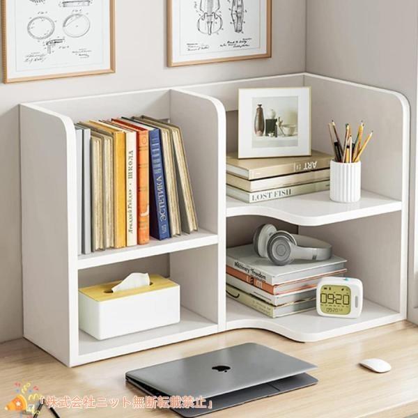 ニット40*15*20cm 卓上収納ラック 机上本棚 デスク上収納ラック デスク上置棚 書架 木製 書類整理 組み立て簡単 卓上整理棚 多機能 文具用品収納 小物整理