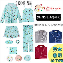 Qoo10 クレヨンしんちゃんのおすすめ商品リスト Qランキング順 クレヨンしんちゃん買うならお得なネット通販