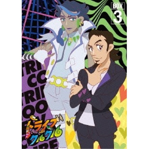 トライブクルクル BOX-3 ／ トライブクルクル (DVD) EYBA-10423