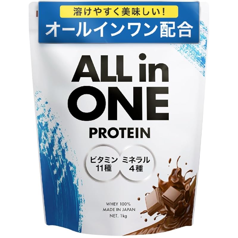 アンビーク オールインワン プロテイン ホエイ チョコレート風味 ビタミン11種配合 ミネラル4種配合 国産 1kg (チョコレート, 1kg×1個)