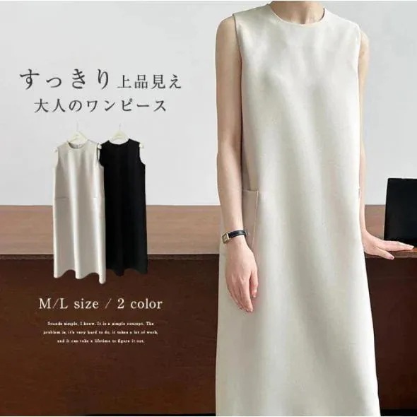 ワンピース 春 夏 レディース ノースリーブ ロング丈 Iライン きれいめ 夏 秋 ドレス ワンピース お洒落 体型カバー 着痩せ 華奢見え30%までに制限 4,755円