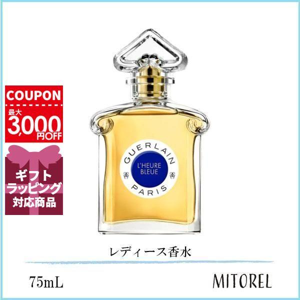 ゲラン香水 ルールブルー オーデパルファン 75 ml Amazon | 【ゲラン】ルール ブルー EDP・SP 75ml (並行輸入品