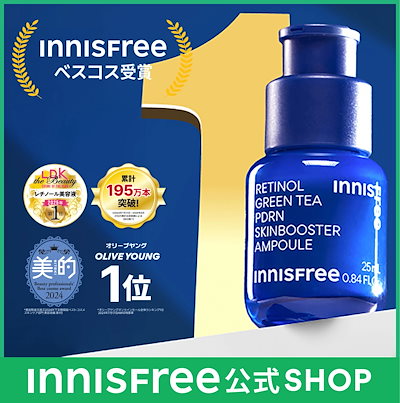 Qoo10] イニスフリー 【累計195万本突破】レチノール PDR