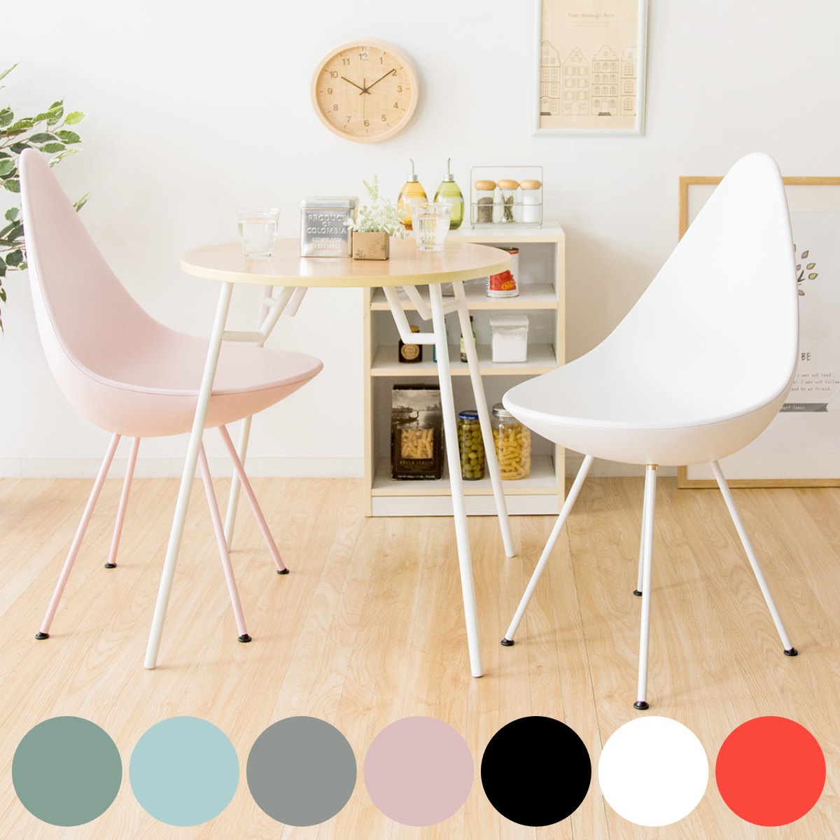 チェア 座面高47cm ドロップ型 ハの字脚 チェアー イス 椅子 ダイニングチェア デスクチェア ドロップ しずく型 おしゃれ 北欧 シンプル