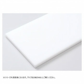 山県化学（ヤマケン）　抗菌耐熱まな板ピュア PK11A 20mm