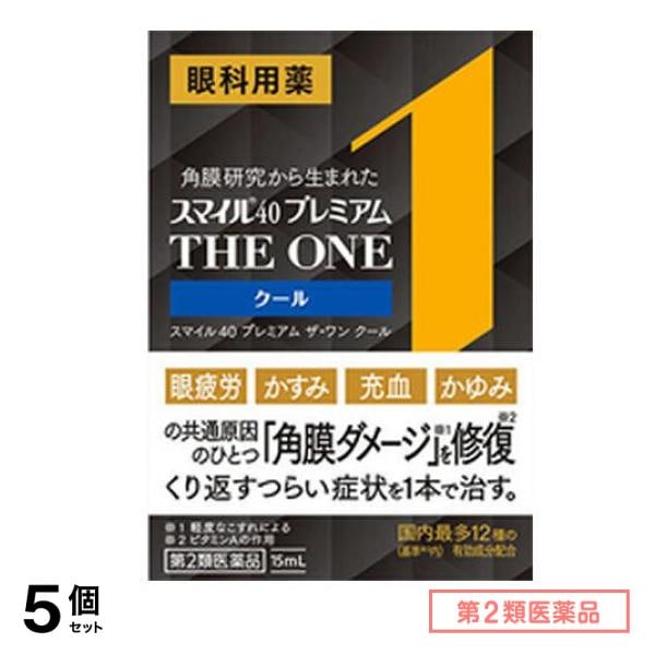 第２類医薬品 スマイル40 プレミアム THE ONE(ザ ワン) クール 15mL 5個セット