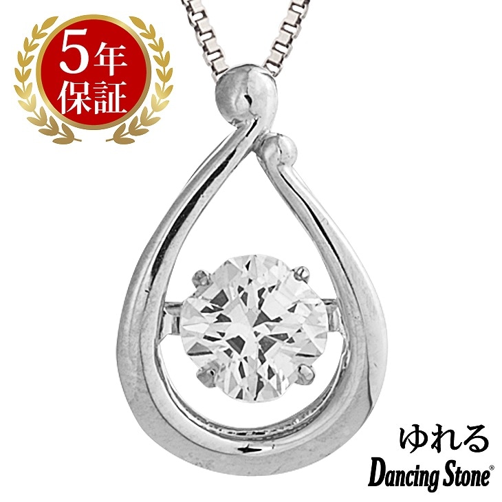 ネックレス レディース クロスフォーニューヨーク クロスフォー ペンダント レディース ネックレス ギフト NYP-602 レディース ネックレス ブランド 人気