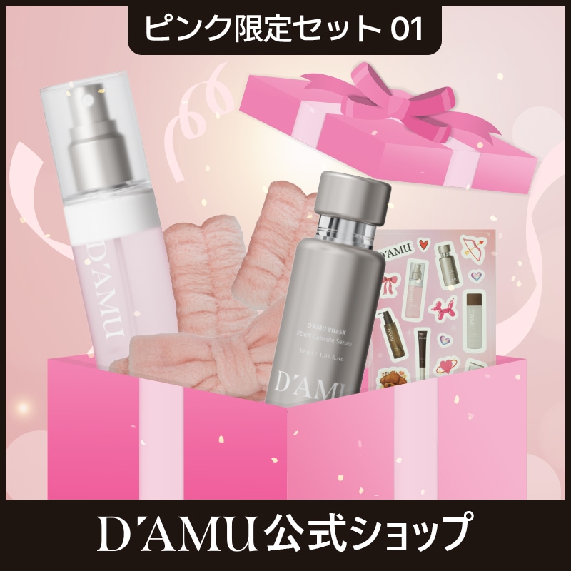 DAMDAM 化粧品5点セット DAMDAM240122_40802_v_web2_1_1_