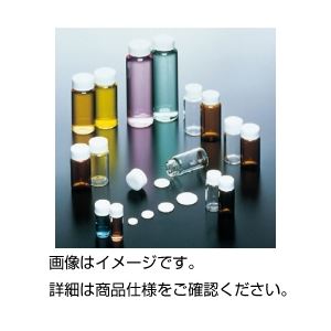 スクリュー管 白 4ml（100本）No1