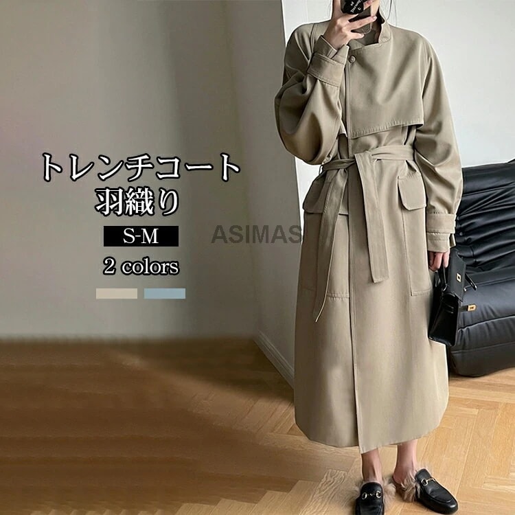Chio2ndトレンチコートロングコートアウターレディース春秋ロング丈無地羽織り裏地付き大きいサイズ体型カバーきれいめおしゃれ通勤入園式卒業式デザインフォーマルお出かけ