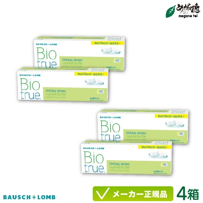 バイオトゥルーワンデー マルチフォーカル 4箱セット 両眼約2ヶ月分 1日使い捨て コンタクト 遠近両用 1day MF 16,600円