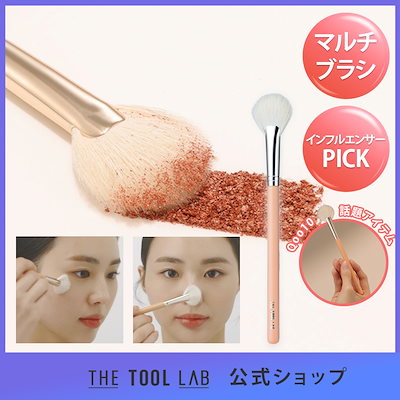 チークブラシ フェイス カラー ブラシ / SUQQU(スック)(チーク・フェイス