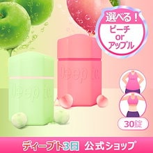 Qoo10 | 「deepte 3days」のブランド検索結果(人気順)：deepte