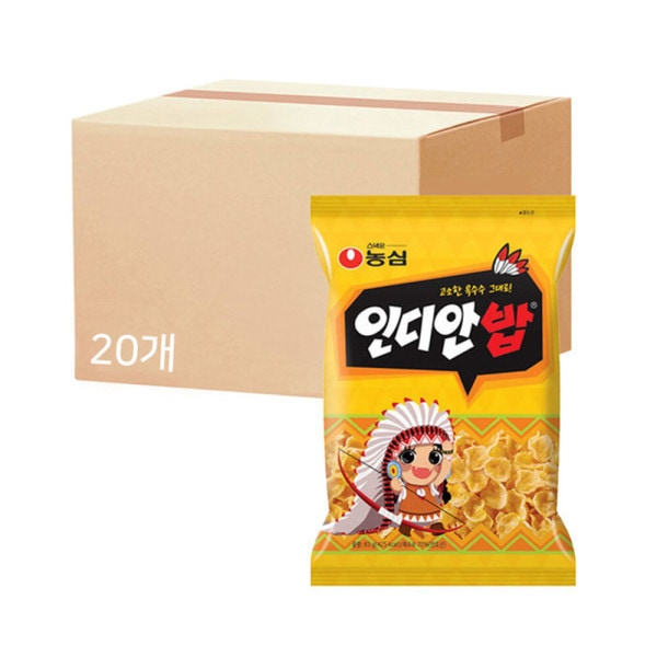 インディアンバブ83g 20個