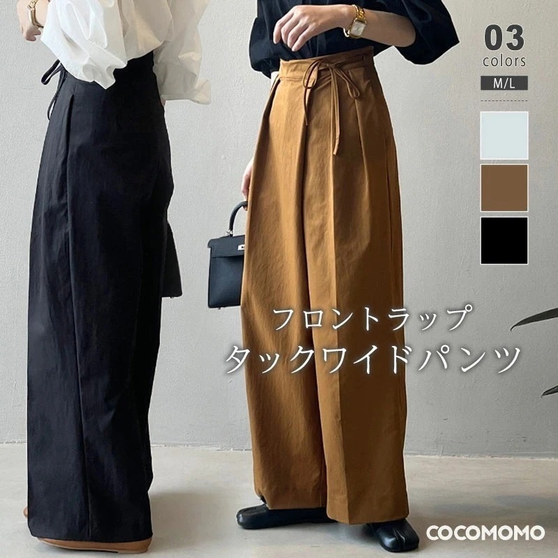 【2026年大人気】ワイドパンツ タックワイドパンツ サイドリボン ハイウエスト レディース きれいめ タック パンツ ワイド ストレートパンツ ラップパンツ ゆったり ボトムス リボン ストレート