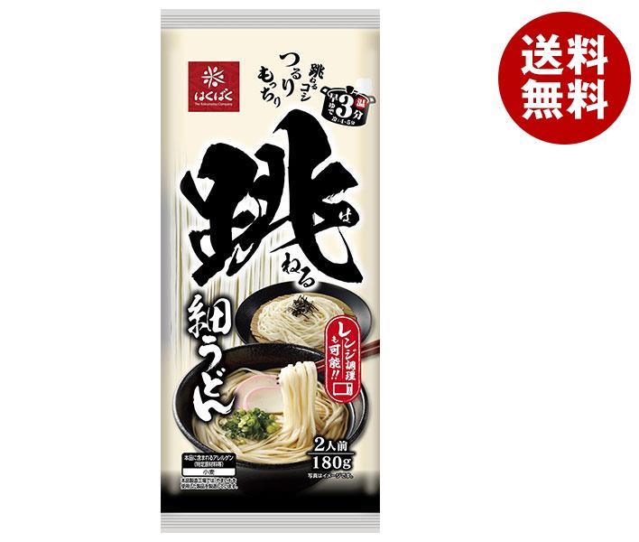 はくばく 跳ねる細うどん 180g＊12袋入＊(2ケース) 5,225円