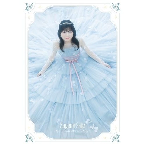 CD / 22/7 / あなたでなくちゃ (CD+Blu-ray) (完全生産限定フォトブック盤)