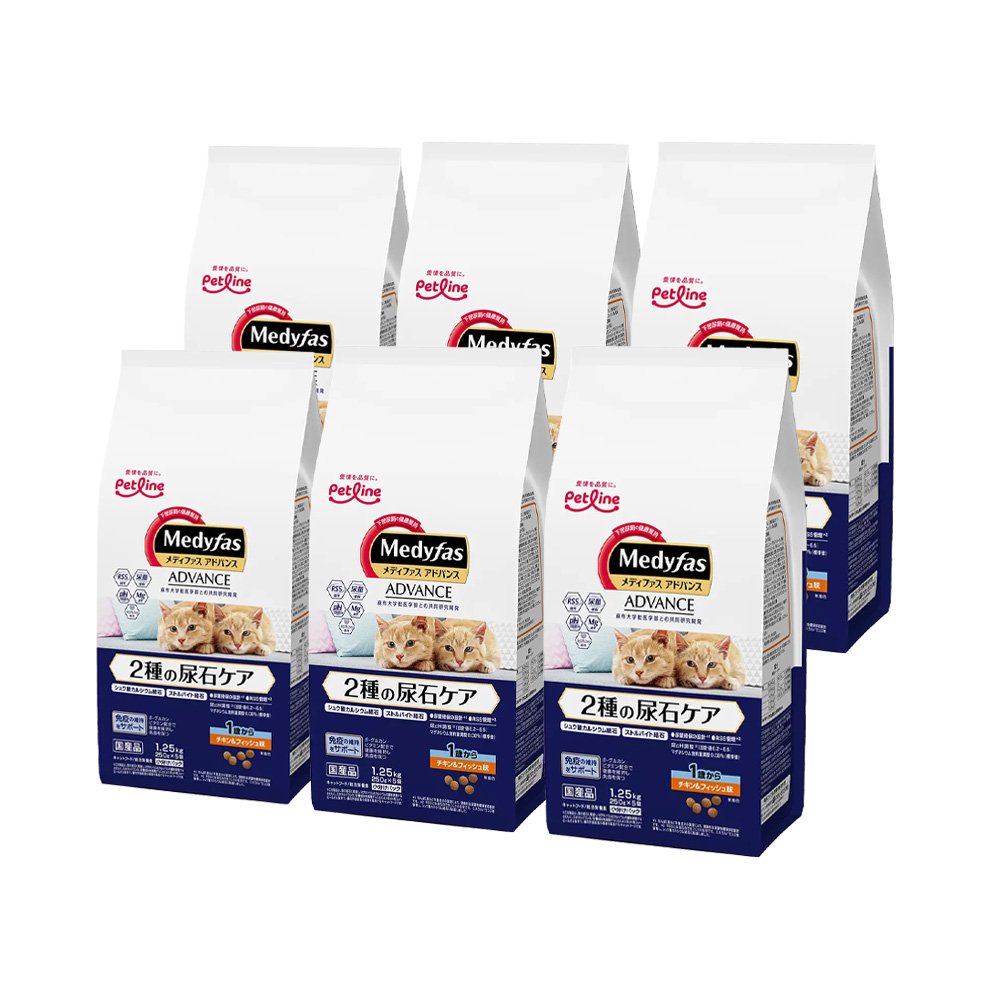 メディファス　アドバンス　２種の尿石ケア　１歳から　チキン＆フィッシュ味　１．２５ｋｇX６　猫　キャットフード　ＣＲＣ35―15―72―10―00