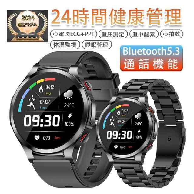 「非侵襲測定」スマートウォッチ 日本製センサー 医療レベル心電図 血糖値 血圧測定 血中酸素 体温測定 高精度心拍数 睡眠管理 活動量計 着信通知 運動記録特典品