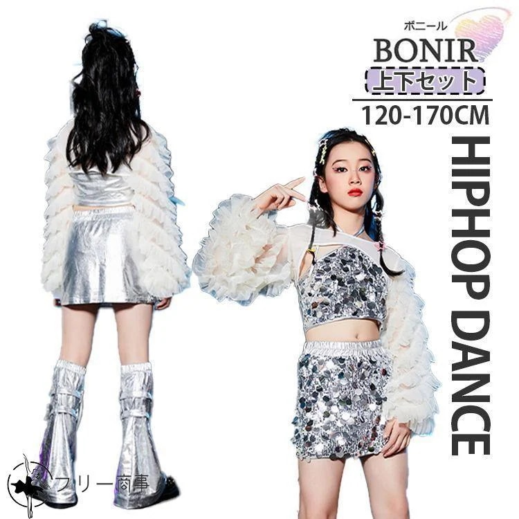 スカート 長袖 新品登場 ダンス衣装 ガールズ レッグウォーマー 女の子 応30パーセント限定 キッズダンス hiphop シルバー スピーカースリーブ 発表会 ダンスウェア スパンコール へそ出し