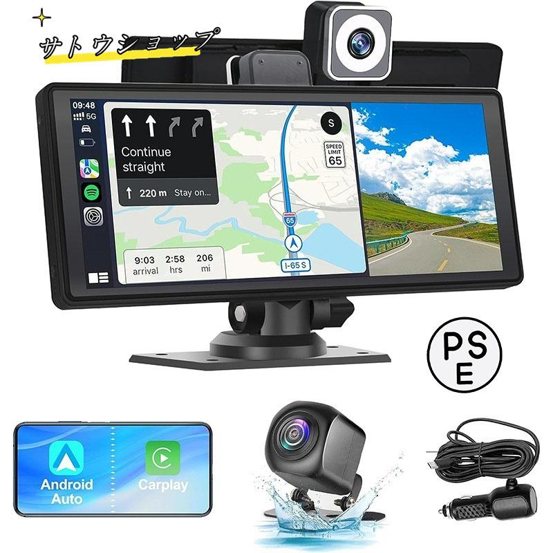 カーナビ10.26インチ ディスプレイオーディオ CarPlay/Android Auto/ミラーリングの有線＆無線対応 カープレイ アンドロイドナビ USB/SDカード対応