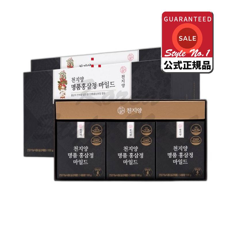 チョン・ジヤン6年根