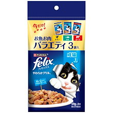 【専用】フィリックスパウチ 楽天市場】フィリックスパウチ 成猫 チキン3種バラエティ(50g*48