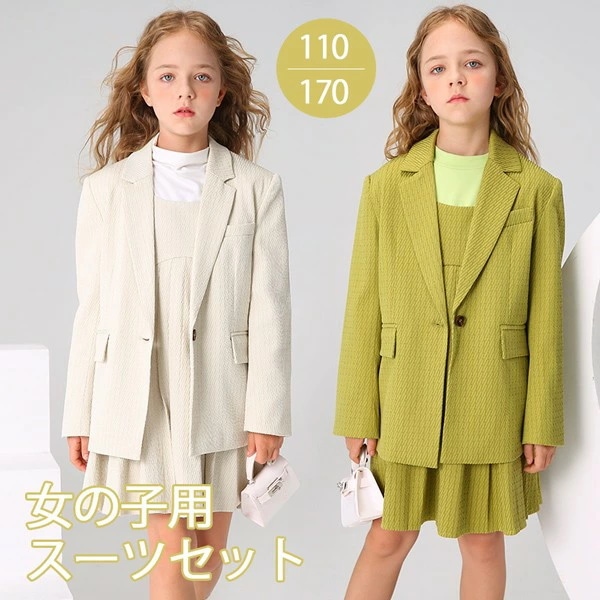 完売御礼入学式 卒業式 制服 総柄 ジャケット 女の子 スーツ セット おしゃれ 上品 小学生 中学生 高校生 ジュニア 中学 受験 大きいサイズ ゆったりサイズ 入園祝い ギフト 卒園式 七五三 お