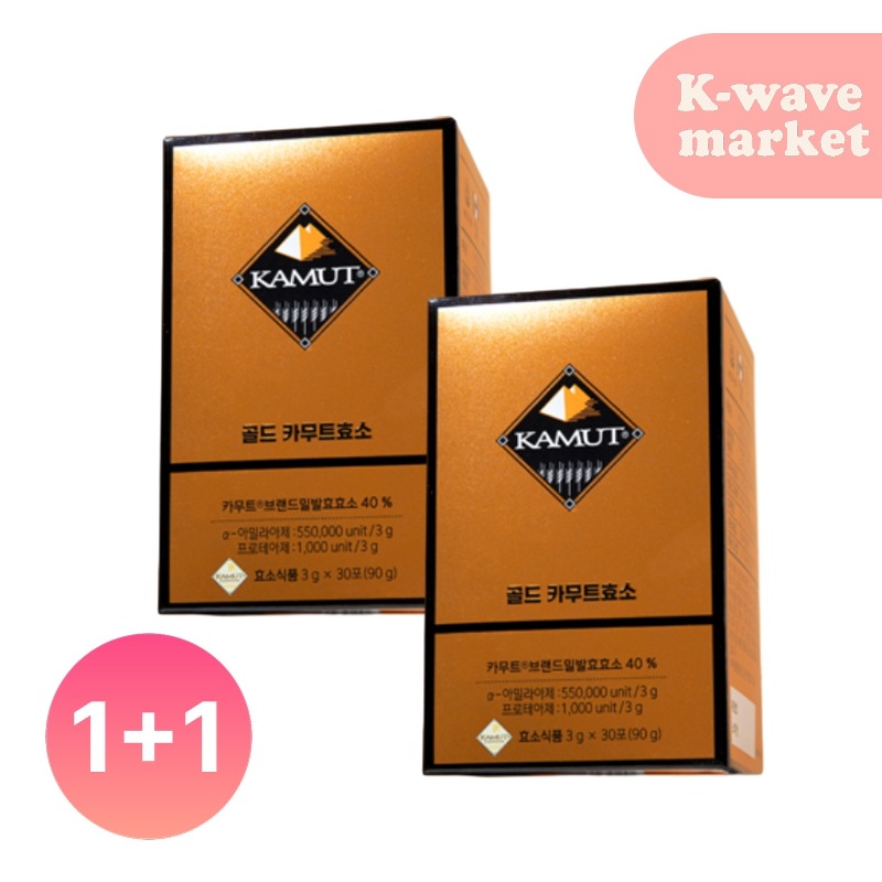 ゴールドカムート酵素 3gx60包（2ヶ月分）/穀物酵素/ダイエット補助剤/食物繊維/タンパク質/玄米ダイエット/乳酸菌/食物繊維