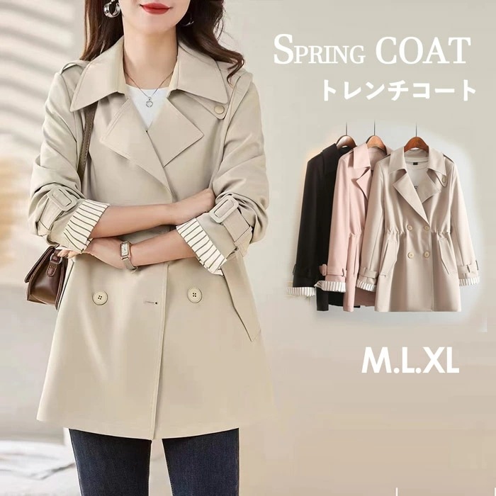 ショート丈 トレンチコート レディース コート 40代 30代 20代 春コート アウター 秋服 秋コート ソフトスタイル シンプル 春 秋 軽量 小さいサイズ スプリングコート 通勤 通学 大人 黒