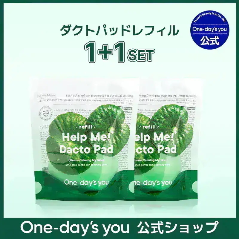 Qoo10] One-days you 【1+1企画】ダクトパッド詰め替えセット : スキンケア