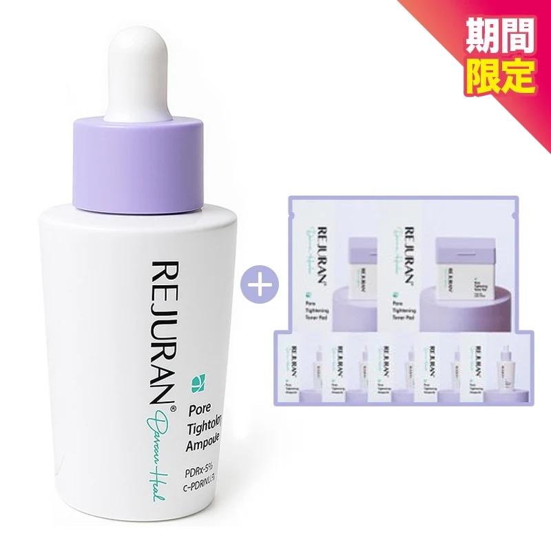 ダーマ ヒーラー フォア タイトニング アンプル 企画 + PDRN 毛穴ケア 保湿ケア セラム 30ml (アンプル2ml×5ea トナーパッド2枚×2ea)