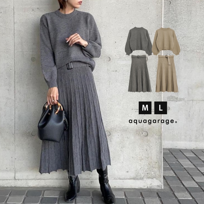 日々のコーデに悩まない嬉しい3点セット！ベルト付きニットセットアップ 6,484円